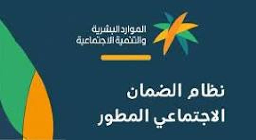 حذف التابع في الضمان الاجماعي